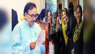 बस्ती: मुस्लिम महिलाओं ने किया BJP प्रदेश अध्यक्ष का स्वागत