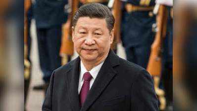 चीनी कांग्रेस की बैठक में डोकलाम से दूर रहेंगे राष्ट्रपति शी चिनफिंग!