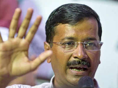 AK ने स्वच्छ राजनीति के लिए की 100 रुपये दान की अपील