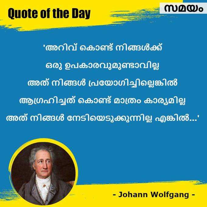 ഈ വാക്കുകൾ കേൾക്കൂ...