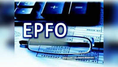 EPFO मेंबर अब ऑनलाइन कर सकते हैं UAN को आधार से लिंक