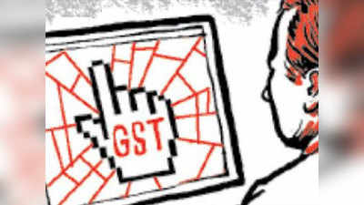 इस दिवाली GST पोर्टल की पूजा करेंगे व्यापारी