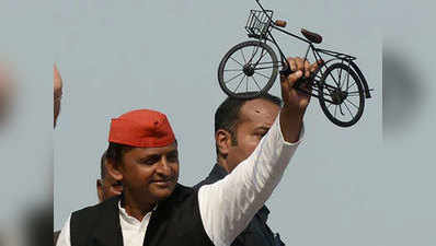 एसपी पार्टी सिंबल  साइकल पर लड़ेगी चुनाव