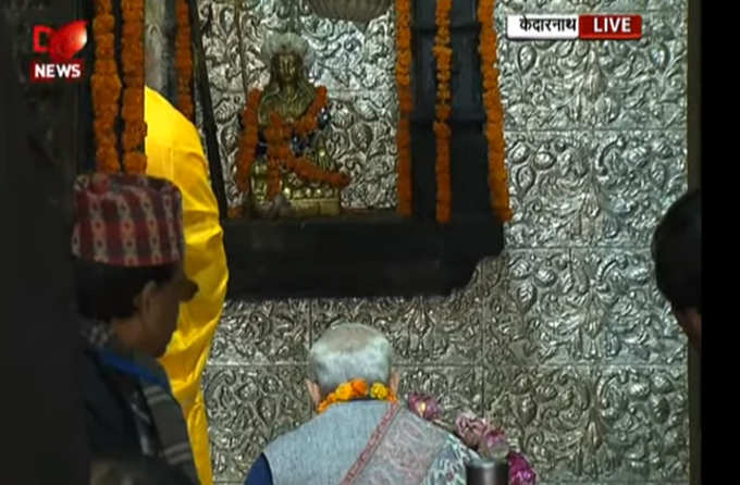 केदारनाथ मंदिर में रुद्राभिषेक करते पीएम मोदी