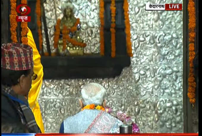 केदारनाथ में पीएम नरेंद्र मोदी रुद्राभिषेक की पूजा कर रहे हैं।