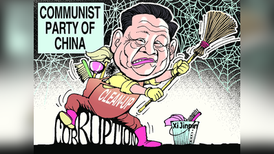 चीन के राष्ट्रपति शी चिनफिंग ने नाकाम की थी तख्तापलट की कोशिश: अधिकारी