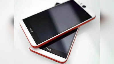 HTC की U सीरीज नया फोन 2 नवंबर को होगा लॉन्च