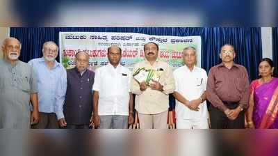 ದೊಡ್ಡ ಸಾಹಿತ್ಯಕ್ಕೆ ಚುಟುಕು ಸಾಹಿತ್ಯ ತದ್ವಿರುದ್ಧ