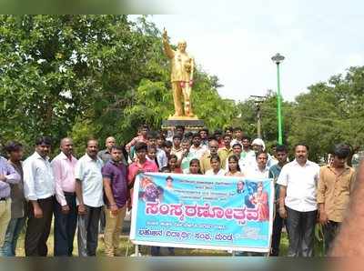 ನರಕಾಸುರ ಮಹಾರಾಜ,ಬಲಿಚಕ್ರವರ್ತಿ ಸಂಸ್ಮರಣೋತ್ಸವ