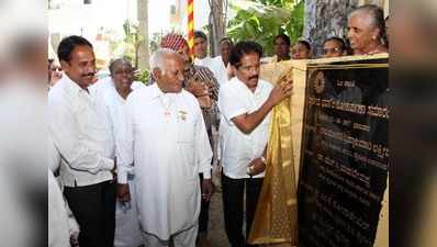 ಬ್ರಹ್ಮಾಕುಮಾರಿ ಸ್ವರ್ಣಿಮ ಭವನ ಲೋಕಾರ್ಪಣೆ