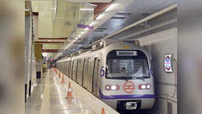 <p>7 मेट्रो स्टेशनों पर शुरू होगी क्लॉक रूम और पोर्टर सर्विस</p>