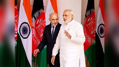 अफगानिस्तान के रक्षा बलों को और मदद देगा भारत