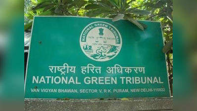 गाजियाबाद के सभी अवैध औद्यौगिक बोरवेल को सील करो : NGT