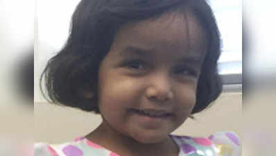 टेक्सस पुलिस ने भारतीय-अमेरिकी बच्ची की मौत की पुष्टि की