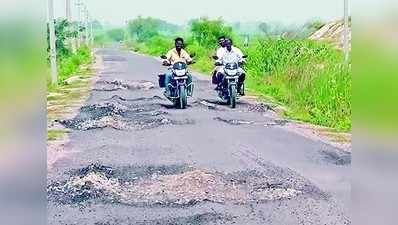 ಮೇಕಪ್‌ ಕಳಚಿದ ರೋಡ್‌