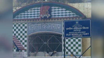 ASI को 149 साल बाद वापस मिलेगा रोहिल्ला किला