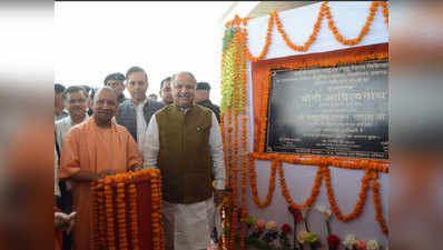 लोहिया की जगह अब राम प्रकाश गुप्ता के नाम पर होगा मैटरनिटी अस्पताल