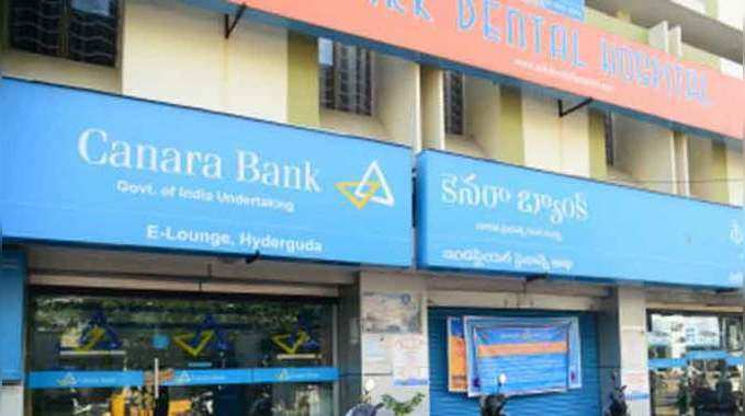 Canara Bank Q2 profit slumps 28% YoY to Rs 260 cr 