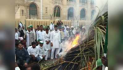 सरकार के विरोध में किसानों ने विधानसभा के बाहर गन्ने जलाकर किया प्रदर्शन