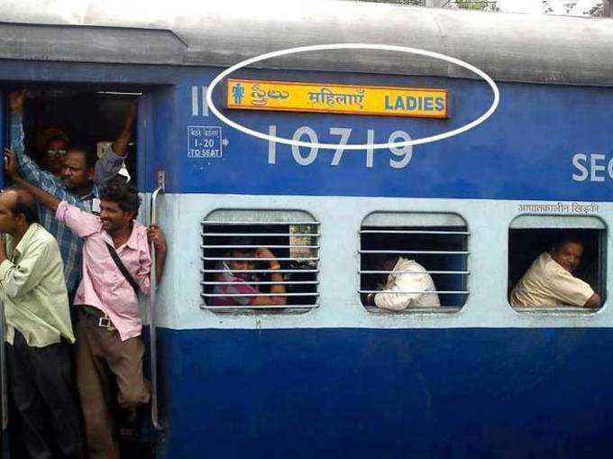इंडियन रेलवे...