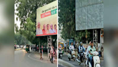 गुजरात: 2 दिनों के अंदर हटे 58 हजार पोस्टर-बैनर