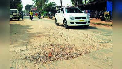 ರಸ್ತೆ ಗುಂಡಿಗಳನ್ನು ಮುಚ್ಚಲು ಗಂಡಾಗುಂಡಿ