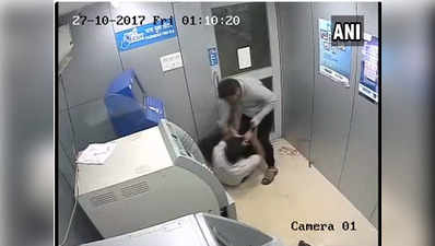 कैमरा में कैद ATM गार्ड का साहस, चोट खाकर भी भिड़े रहे बदमाश से