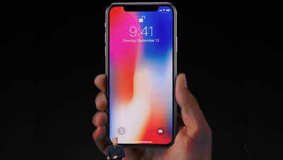 iPhone X: स्क्रीन टूटी तो लगेगा इतना बड़ा झटका