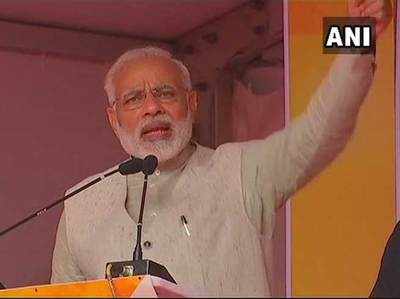 कश्मीर पर पाकिस्तान की भाषा बोल रही है कांग्रेस: पीएम मोदी