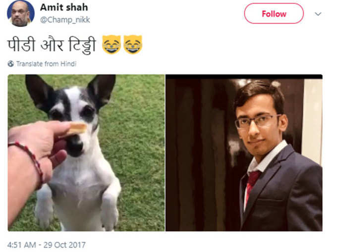 इन्हें पहचानो तो जरा