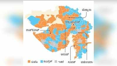 ಗುಜರಾತ್‌ ವಿಧಾನಸಭೆ ಚುನಾವಣೆ ಇತಿಹಾಸ