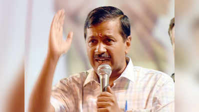 भोपाल में केजरीवाल की 5 नवंबर को रैली