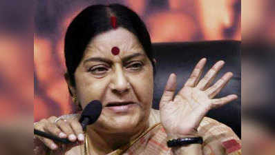 इटली में भारतीय स्टूडेंट्स पर हमला, सुषमा ने कहा, घबराएं नहीं