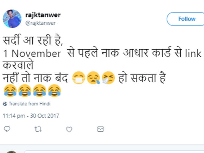 सर्दी आ रही है...जल्‍दी करें!