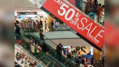 रिटेलरों, शॉपिंग मॉल्स को दिसंबर तक देना होगा बंपर डिस्काउंट