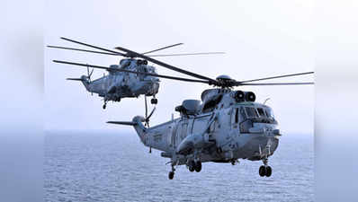 सरकार ने नौसेना के लिए 111 हेलिकॉप्टर खरीद सौदे को मंजूरी दी