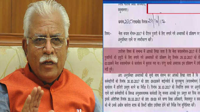 Haryana govts bizarre order, asks teachers to train as priests 