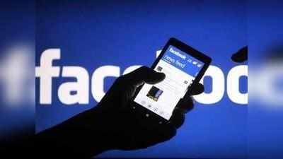 बांग्लादेश ने गुमराह करने वाले फेसबुक पोस्ट को लेकर पाकिस्तान से माफी मांगने को कहा