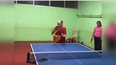 टेबल टेनिस खेलती इस 70 वर्षीय महिला का विडियो हुआ वायरल
