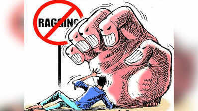 UGC ने मांगी कानपुर IIT में हुई रैगिंग की रिपोर्ट