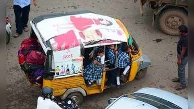 ಆಟೋ ಪಲ್ಟಿ; 10ಕ್ಕೂ ಹೆಚ್ಚು ಶಾಲಾ ಮಕ್ಕಳಿಗೆ ಗಂಭೀರ ಗಾಯ