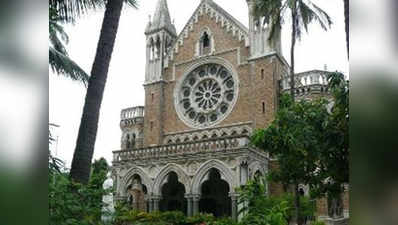 मुंबई यूनिवर्सिटी : 3700 प्रफेसर ने नहीं जांची टेस्ट कॉपी इसलिए हुई रिजल्ट में देरी