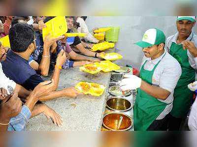 15 ಕಡೆ ಇಂದಿರಾ ಮೊಬೈಲ್‌ ಕ್ಯಾಂಟೀನ್‌