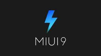 ഷവോമി MIUI 9 ഗ്ലോബല്‍ റോം പുറത്തിറങ്ങി