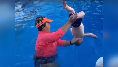 देखें, कैसे मजे से पूल में तैर रहा है 9 महीने का बच्चा