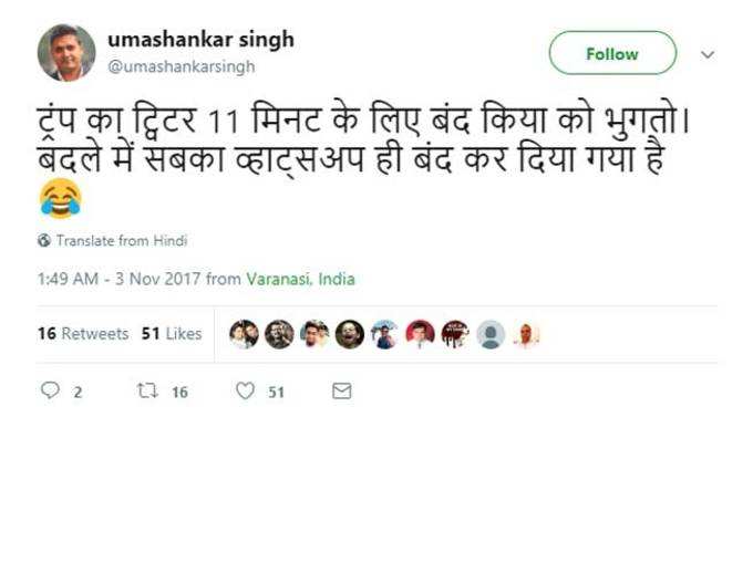 डॉनल्ड ट्रंप...