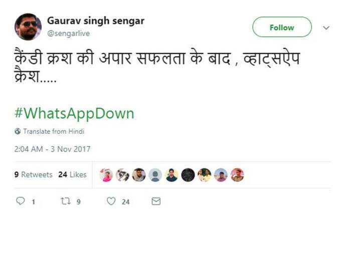 उसी का भाई...