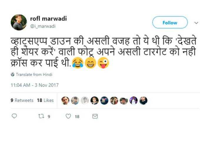 कारण यही था...