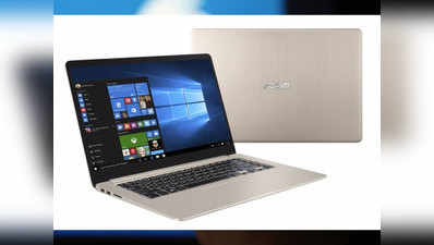 आसानी से लुभा ले जाएगी ASUS VivoBook S