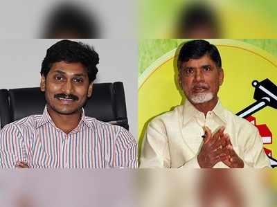 జగన్ పాదయాత్రపై బాబు కౌంటర్ అదే!